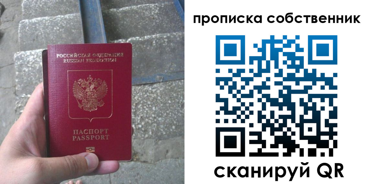 регистрация в Чусовом