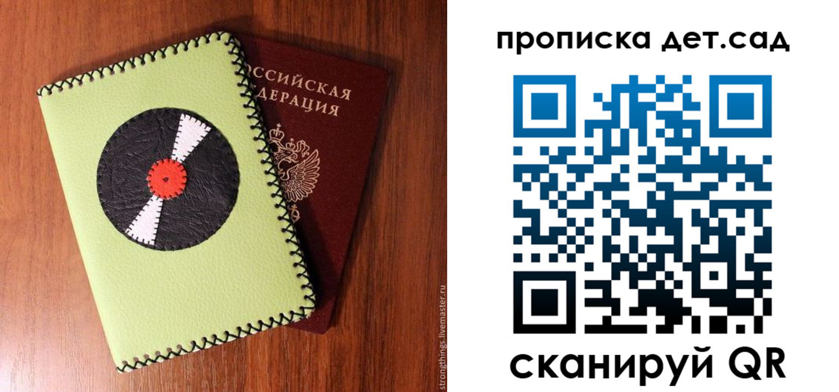 регистрация в Чусовом